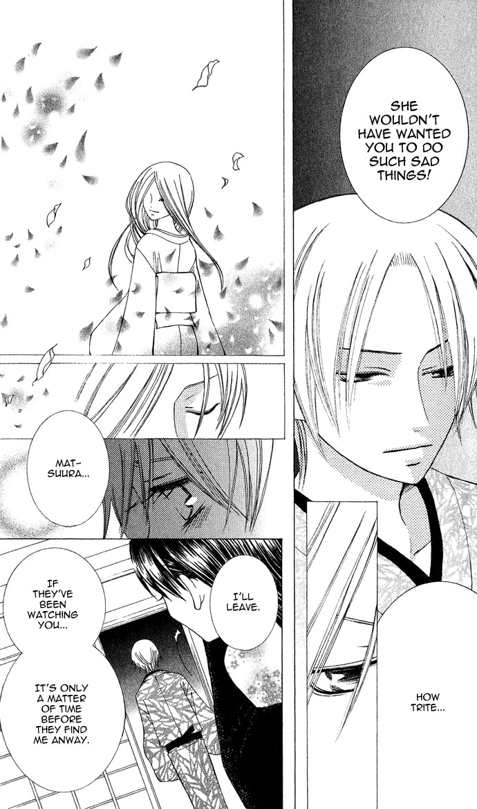 Mademoiselle Butterfly Vol. 1 Ch. 3 第40页