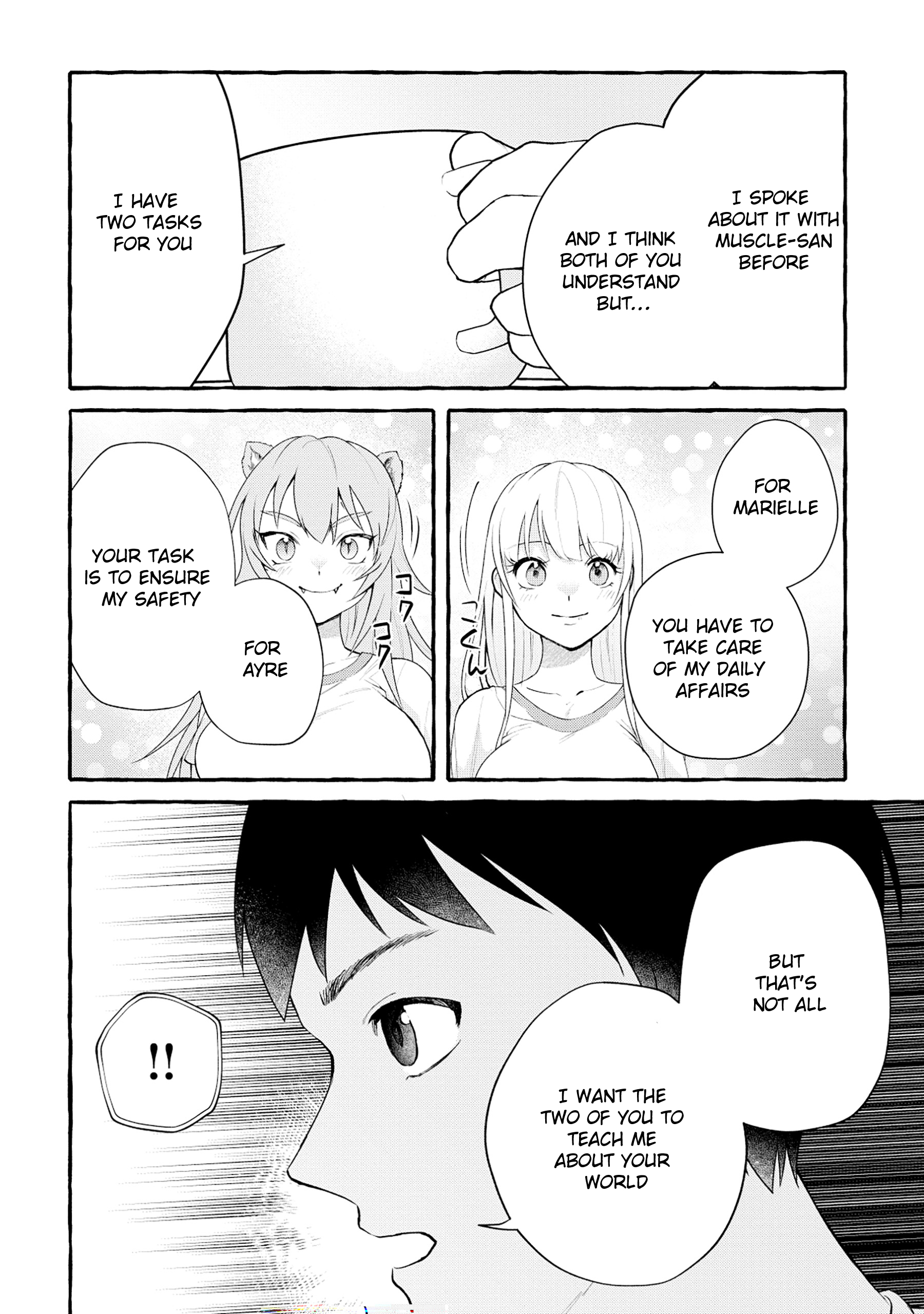 Isekai Chikyuu kan de Kojin Boueki Shite Mita Vol. 1 Ch. 3.2 第5页