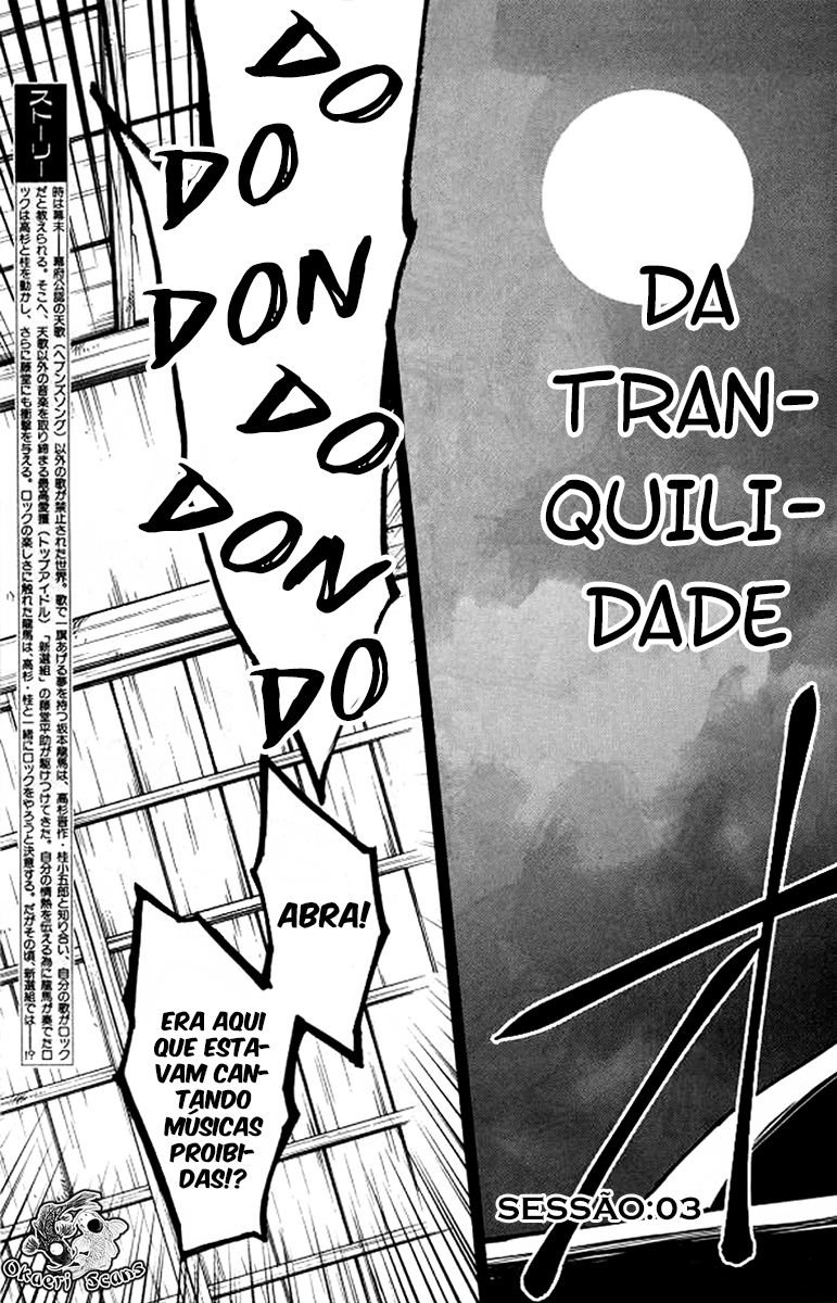 Bakumatsu Rock: Howling Soul Vol. 1 Ch. 3 第2页