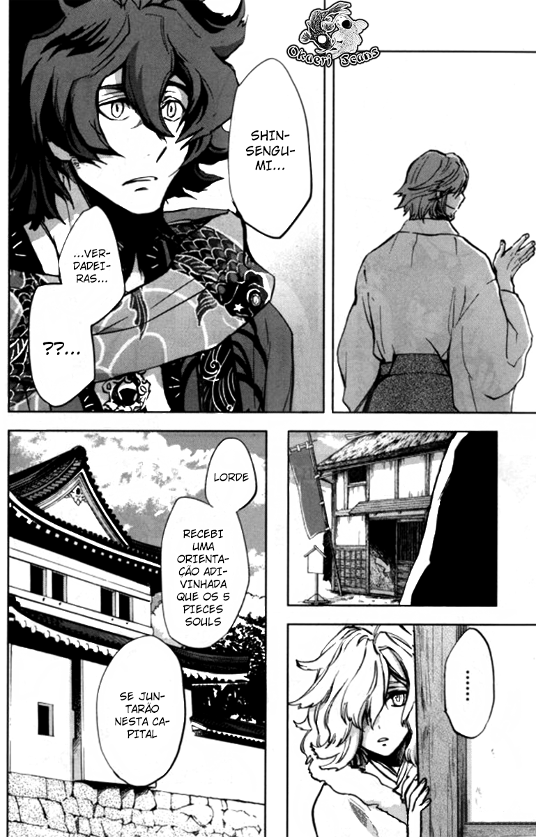 Bakumatsu Rock: Howling Soul Vol. 1 Ch. 3 第15页