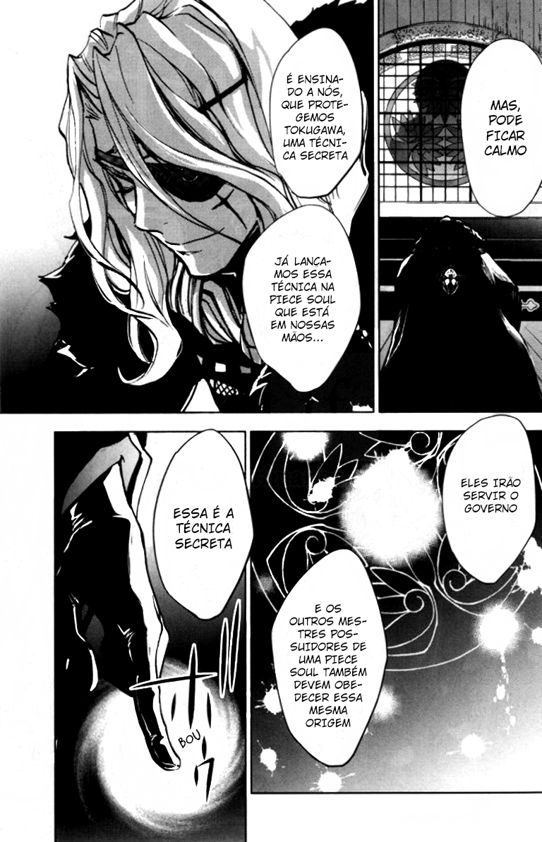Bakumatsu Rock: Howling Soul Vol. 1 Ch. 3 第16页