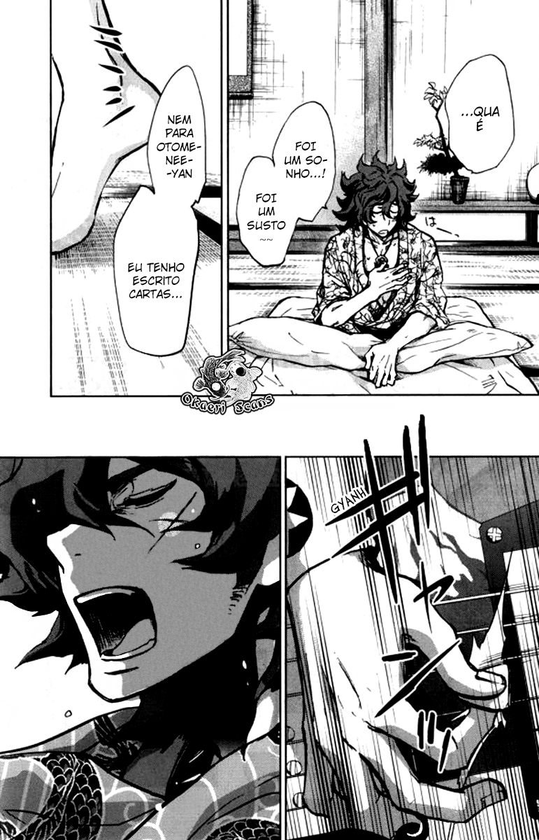 Bakumatsu Rock: Howling Soul Vol. 1 Ch. 3 第4页