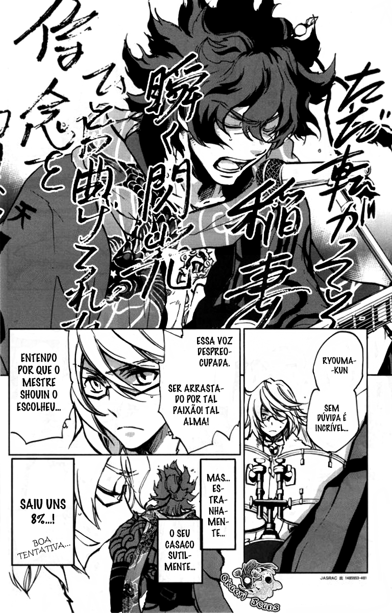 Bakumatsu Rock: Howling Soul Vol. 1 Ch. 3 第5页