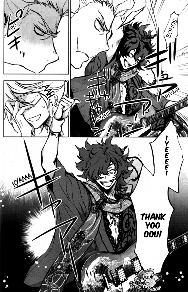 Bakumatsu Rock: Howling Soul Vol. 1 Ch. 3 第7页