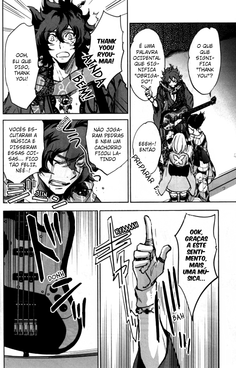 Bakumatsu Rock: Howling Soul Vol. 1 Ch. 3 第9页