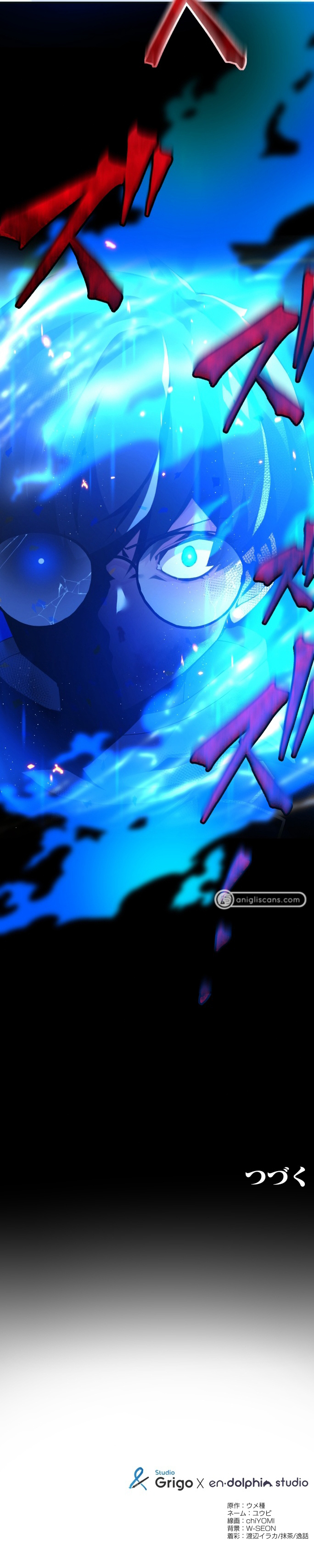 World's Strongest Sorcerer Gets Reincarnated Ch. 4 第18页