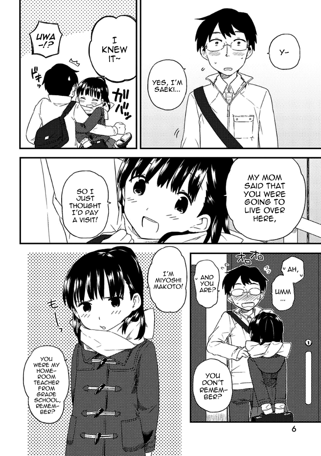 Sensei no Sei 第2页