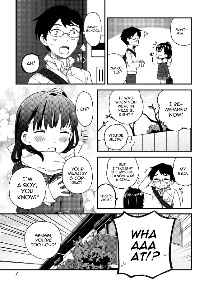 Sensei no Sei 第3页