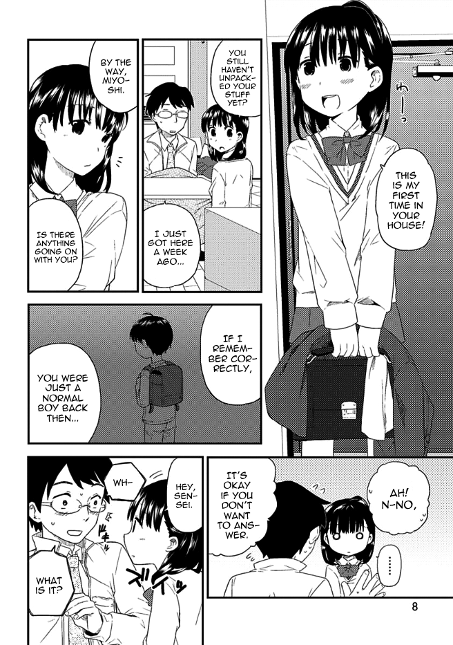 Sensei no Sei 第4页
