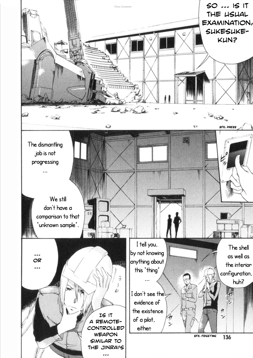 Reideen Vol. 1 Ch. 4 第11页