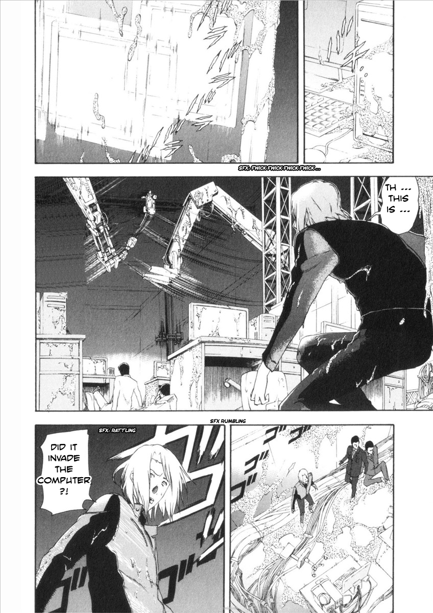 Reideen Vol. 1 Ch. 4 第17页