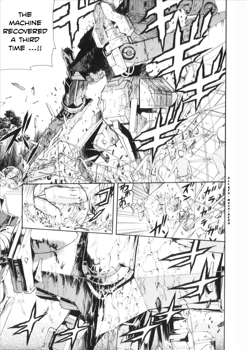 Reideen Vol. 1 Ch. 4 第18页