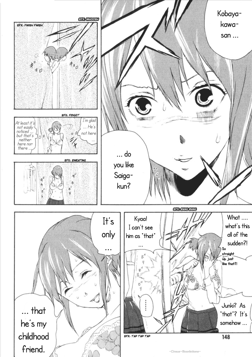 Reideen Vol. 1 Ch. 4 第22页