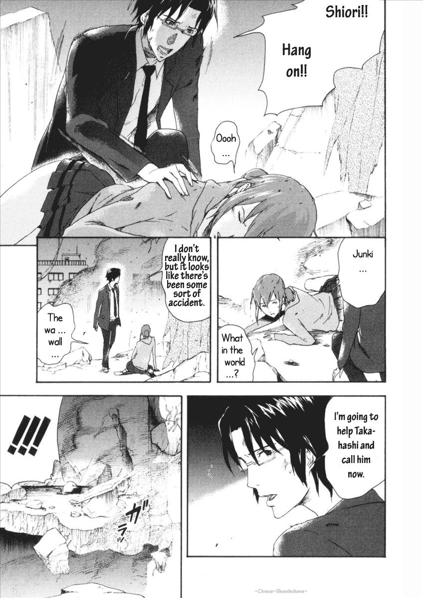Reideen Vol. 1 Ch. 4 第29页