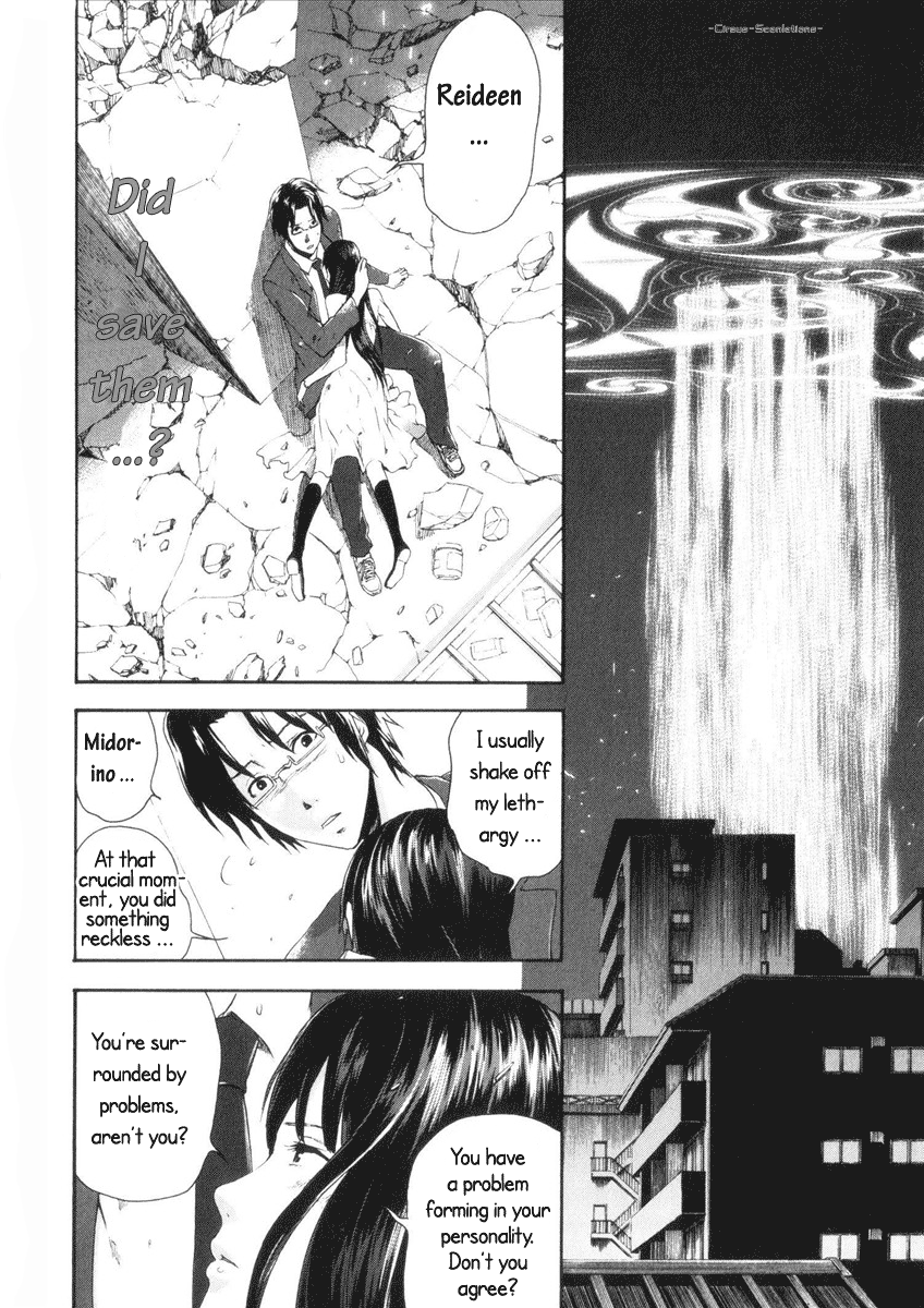 Reideen Vol. 1 Ch. 4 第43页