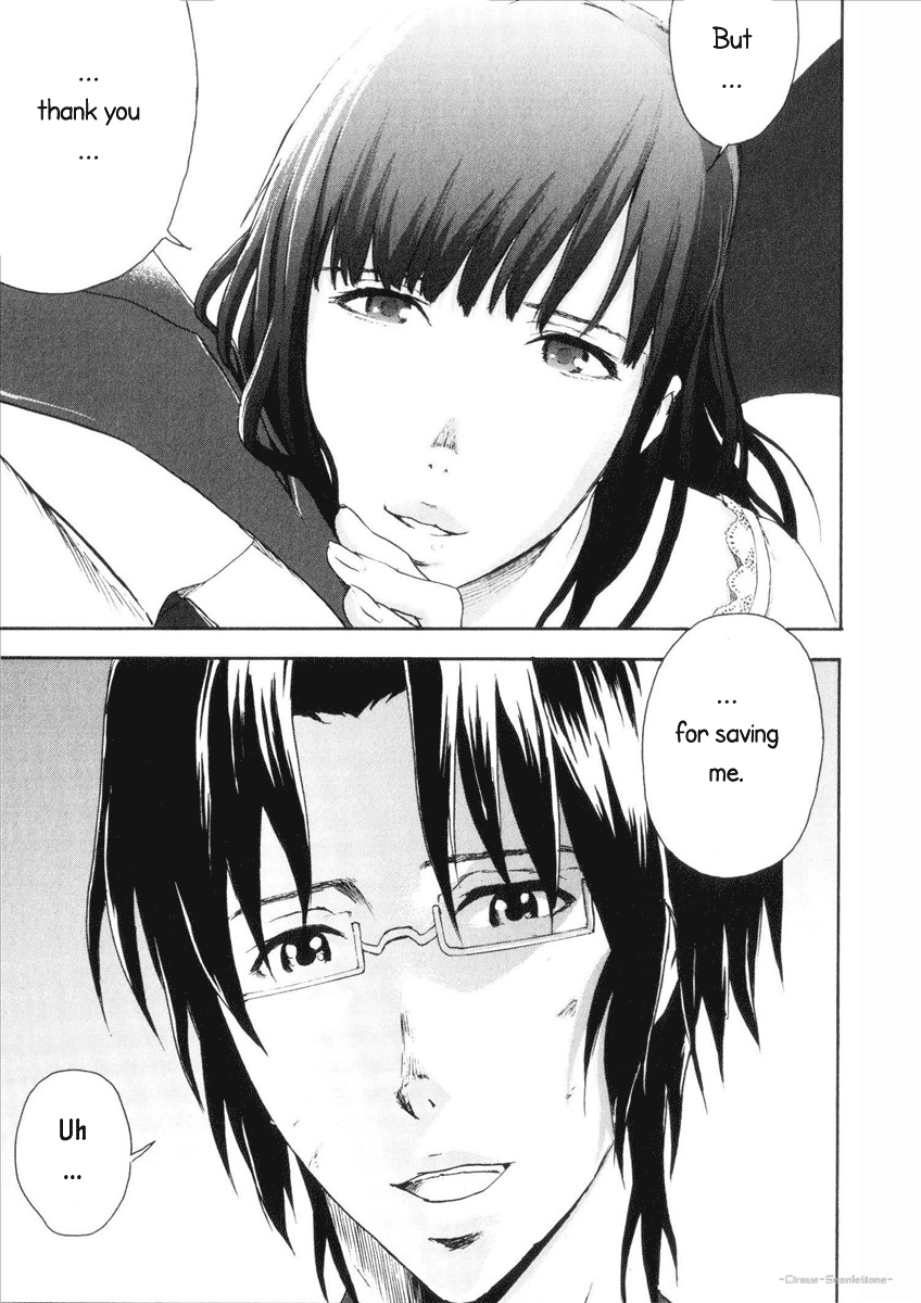 Reideen Vol. 1 Ch. 4 第44页