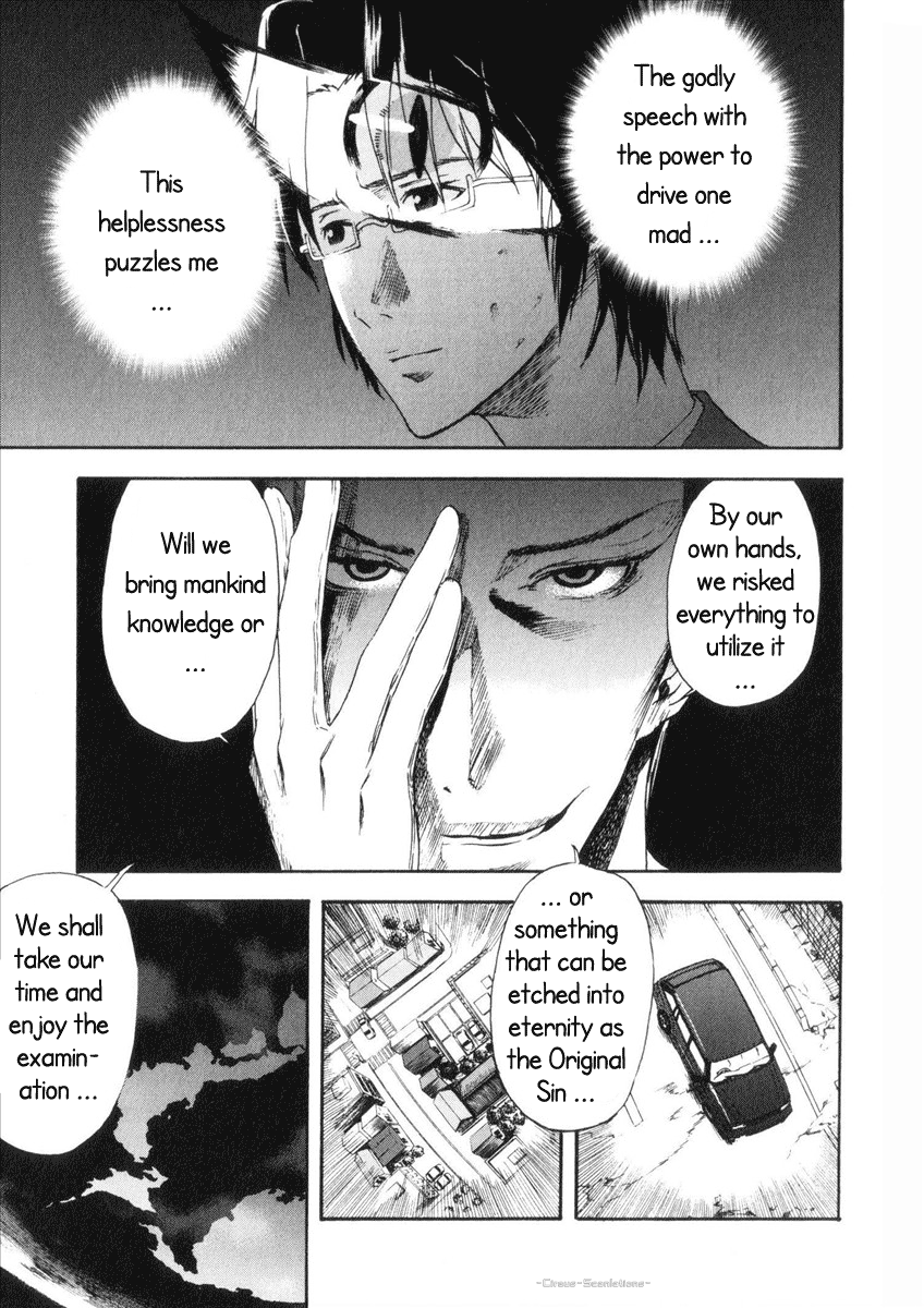 Reideen Vol. 1 Ch. 4 第48页
