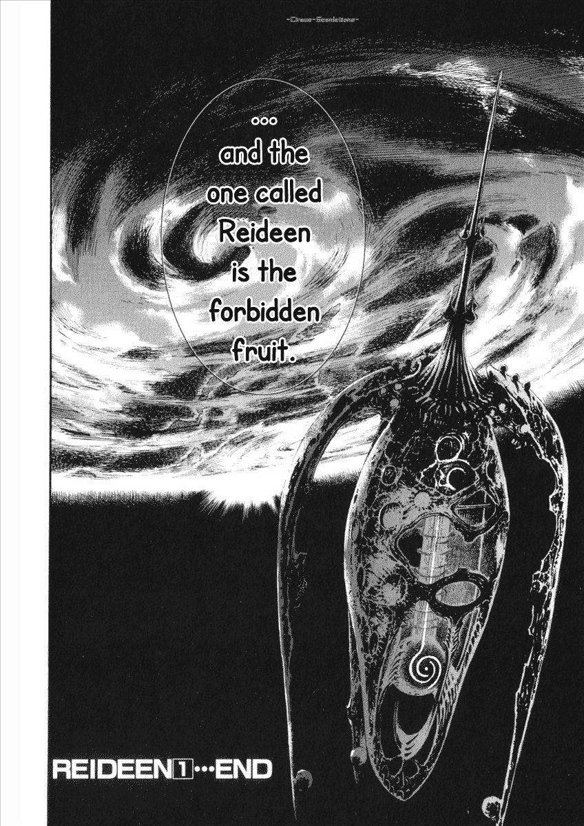 Reideen Vol. 1 Ch. 4 第49页