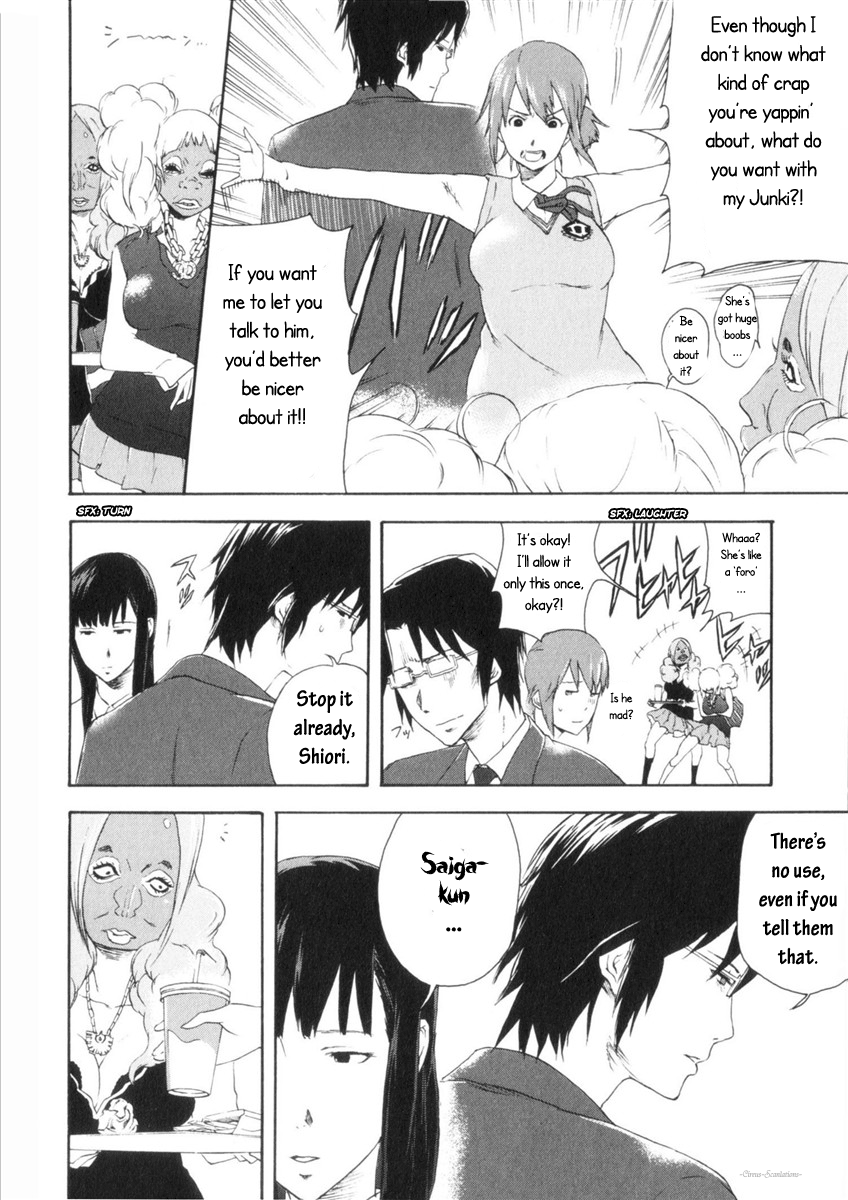 Reideen Vol. 1 Ch. 4 第7页