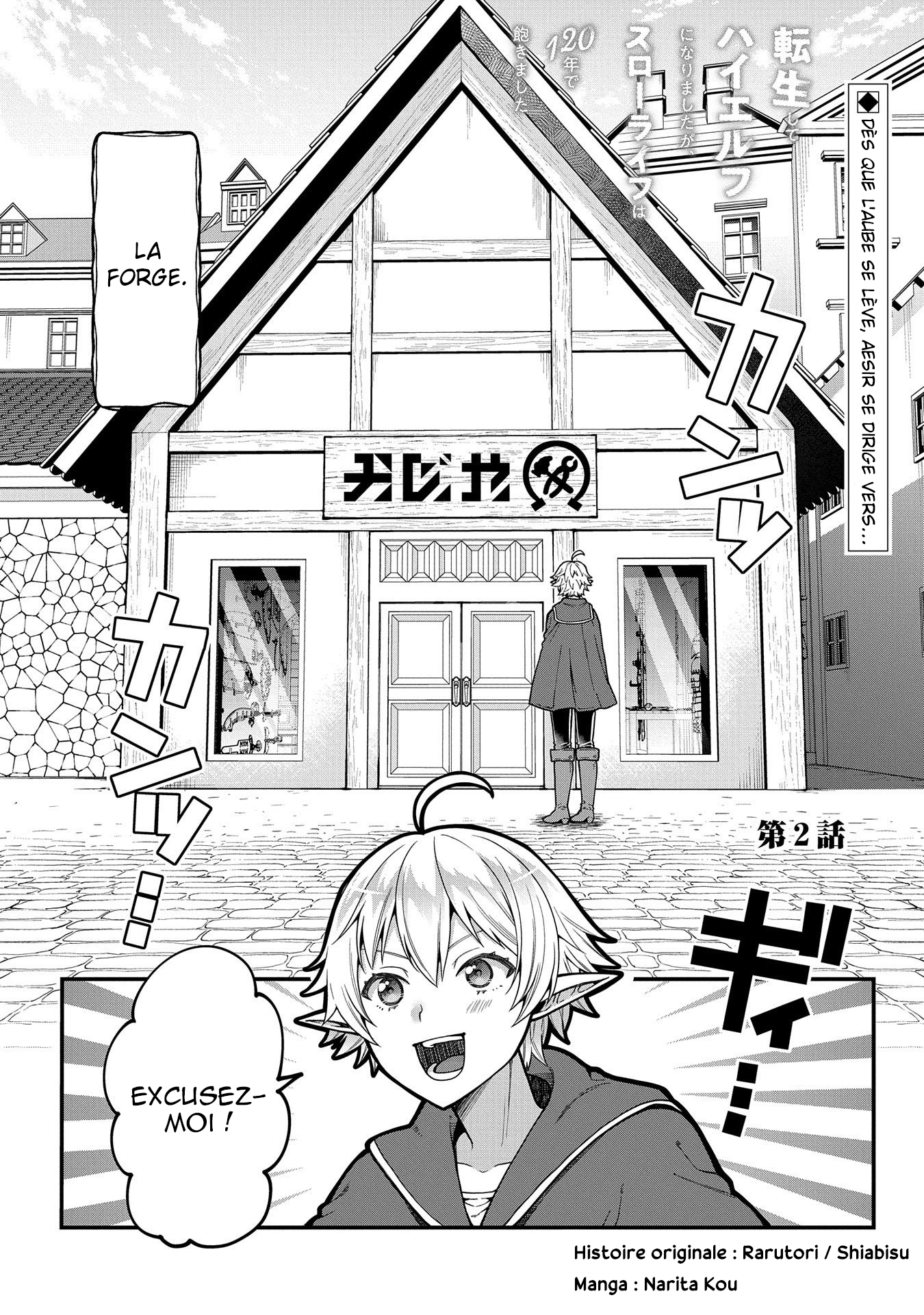 Tensei Shite High Elf ni Narimashitaga, Slow Life wa 120-nen de Akimashita - Highelf with a Long Life Vol. 1 Ch. 2 第2页