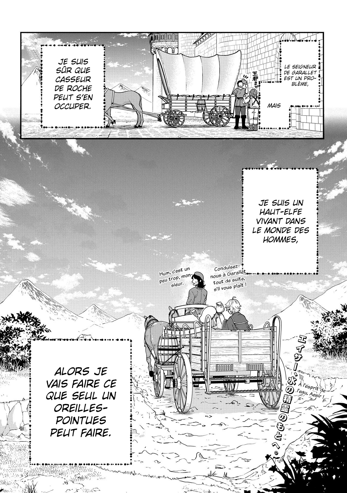 Tensei Shite High Elf ni Narimashitaga, Slow Life wa 120-nen de Akimashita - Highelf with a Long Life Vol. 1 Ch. 2 第33页