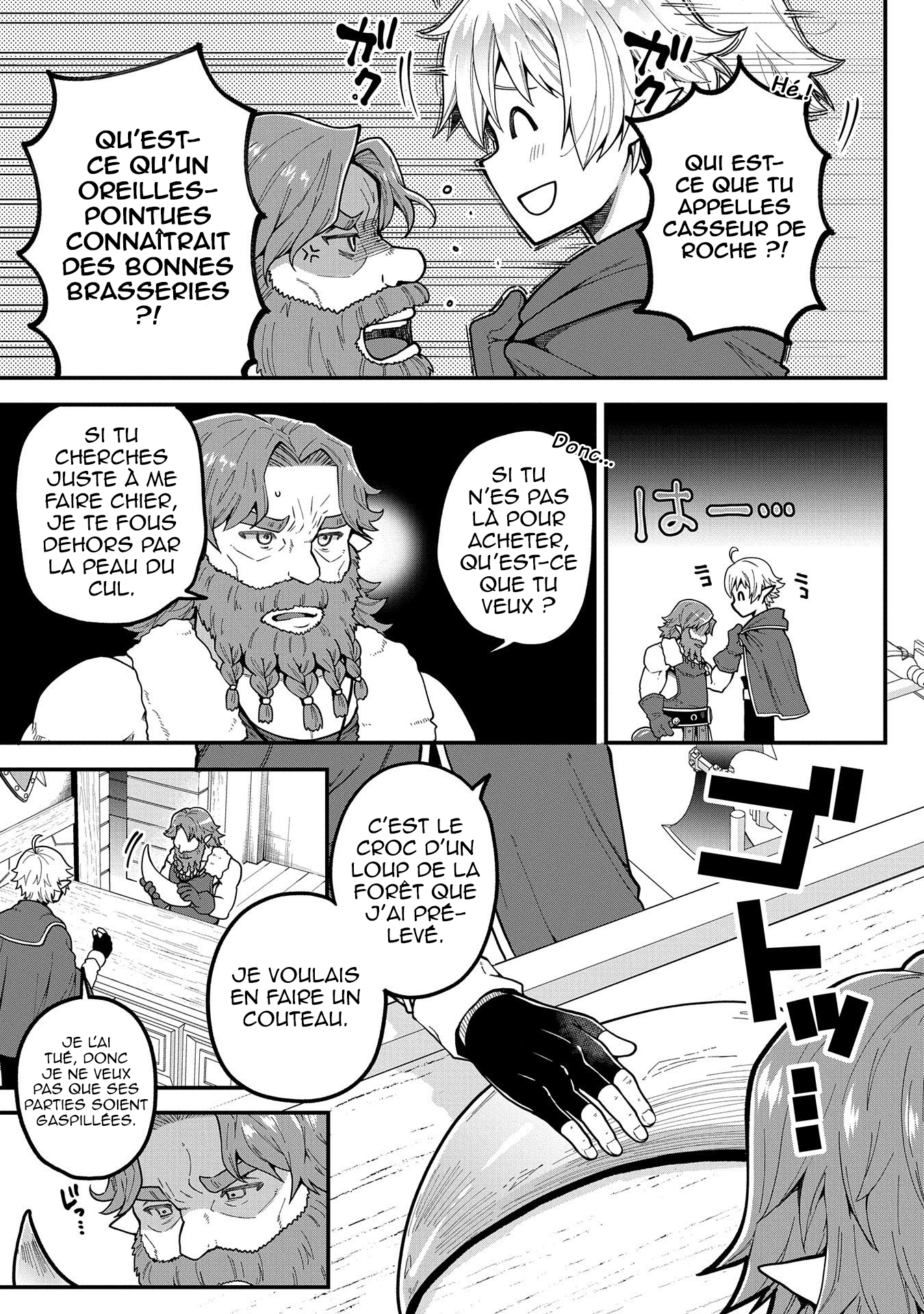 Tensei Shite High Elf ni Narimashitaga, Slow Life wa 120-nen de Akimashita - Highelf with a Long Life Vol. 1 Ch. 2 第6页