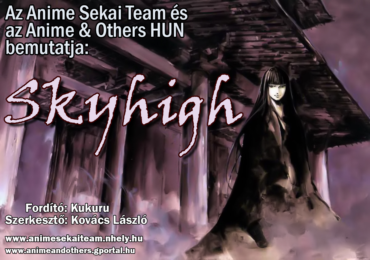 Skyhigh Kötelék 第1页
