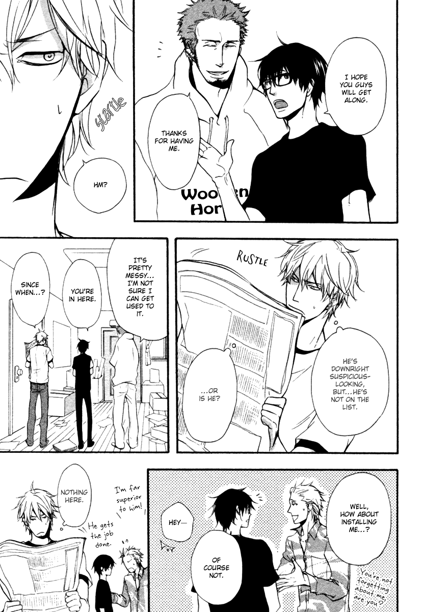 Hoshii Mono Zenbu Vol. 1 Ch. 3 第14页