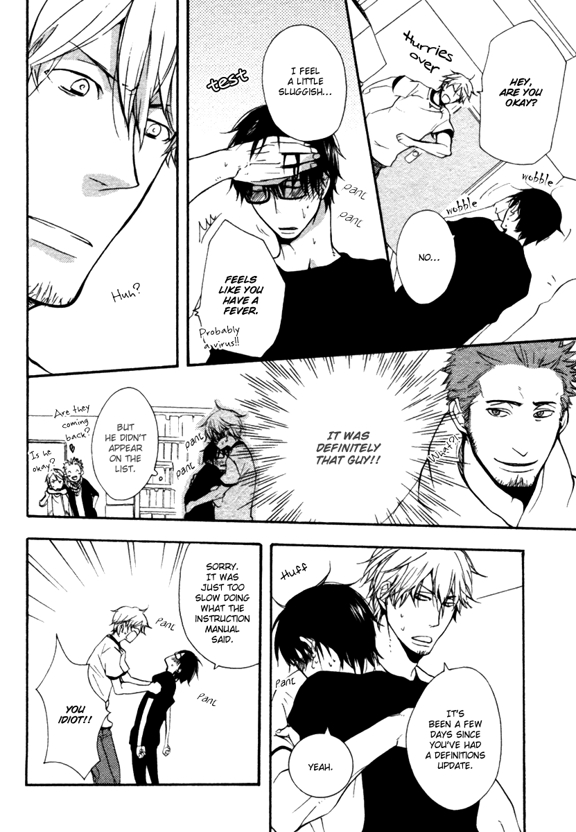 Hoshii Mono Zenbu Vol. 1 Ch. 3 第19页