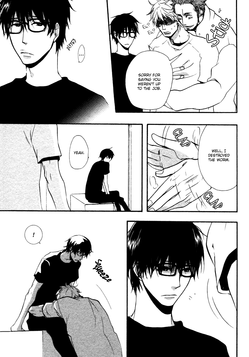 Hoshii Mono Zenbu Vol. 1 Ch. 3 第22页