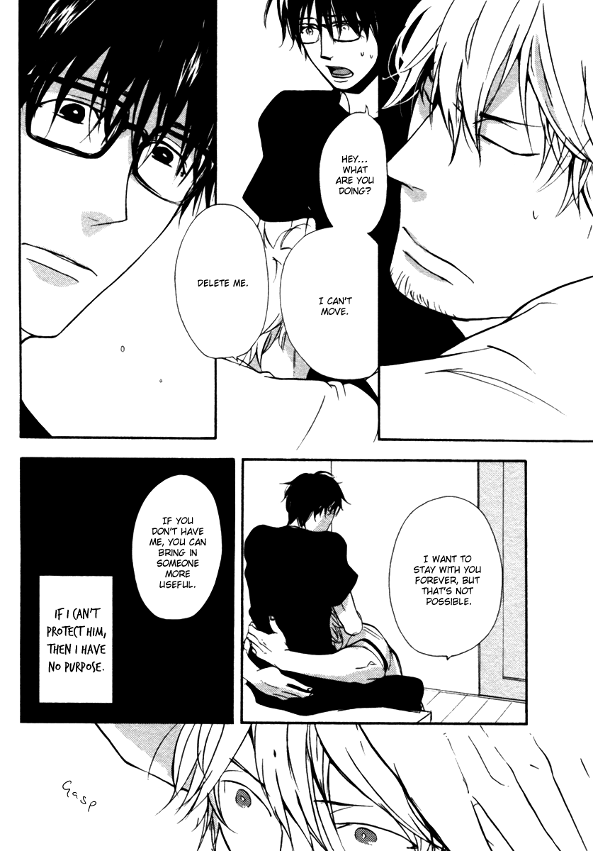 Hoshii Mono Zenbu Vol. 1 Ch. 3 第23页