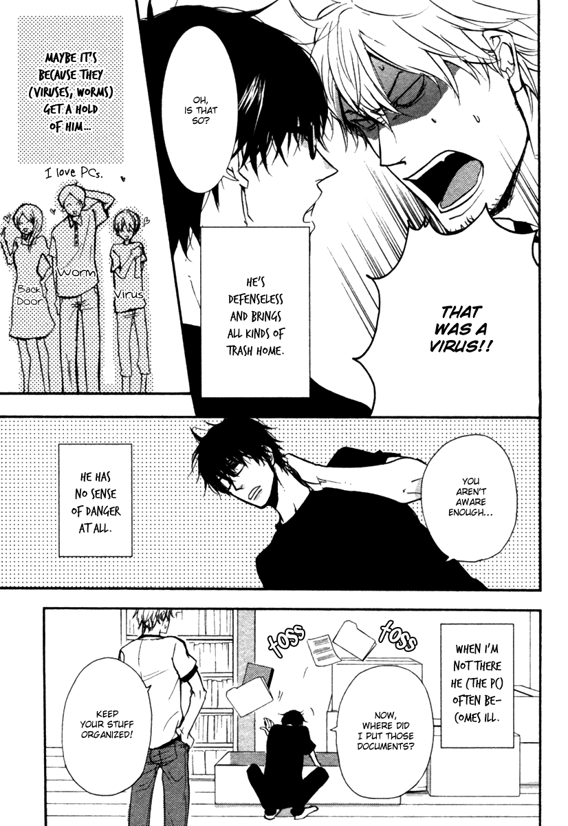 Hoshii Mono Zenbu Vol. 1 Ch. 3 第4页