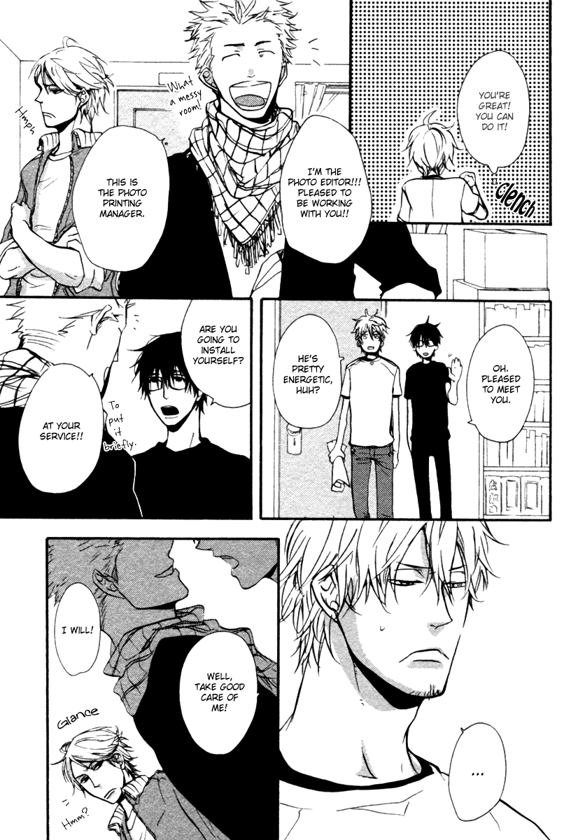 Hoshii Mono Zenbu Vol. 1 Ch. 3 第10页