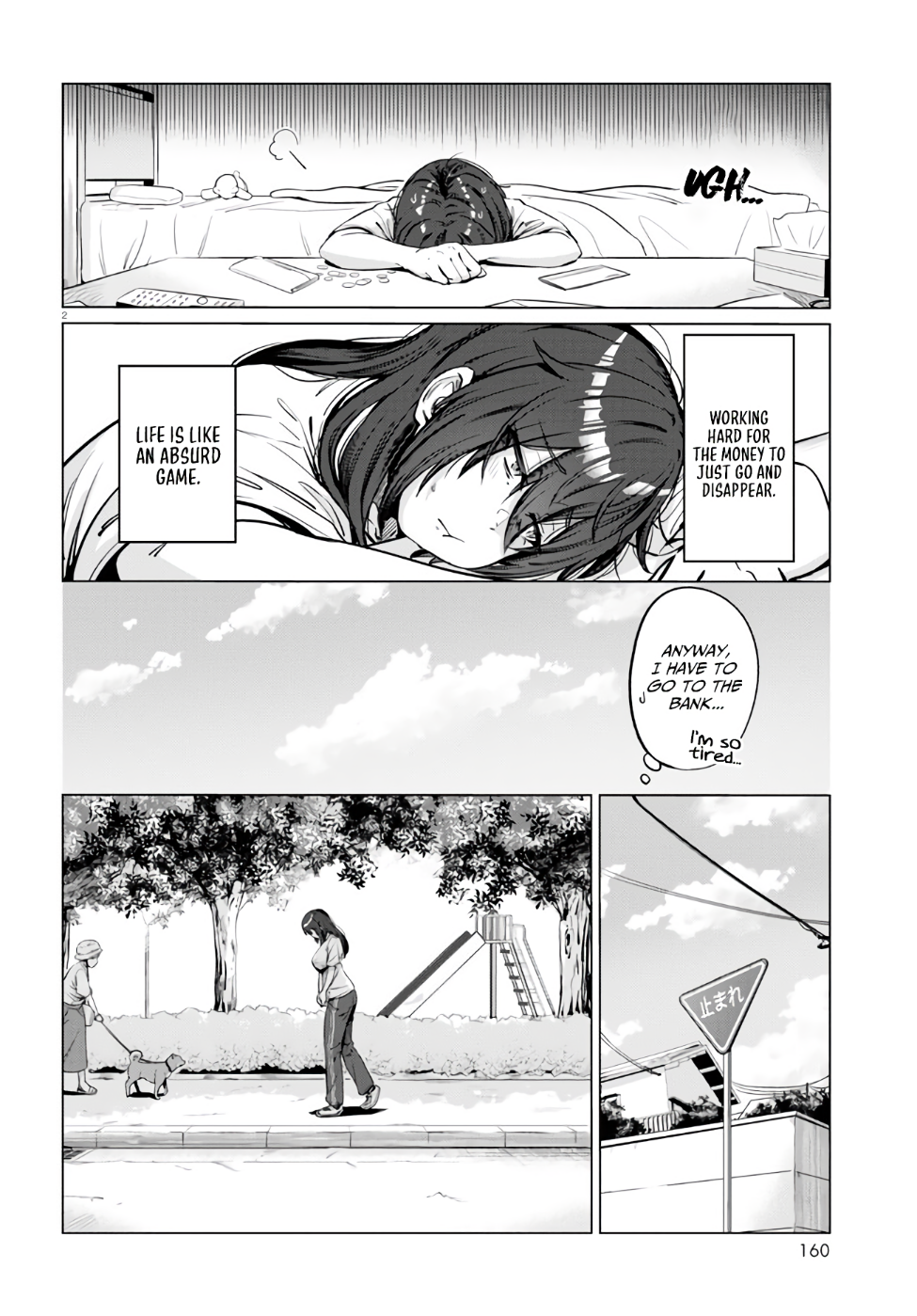 Genkai Dokushin Joshi (26) Gohan Vol. 1 Ch. 4 第3页