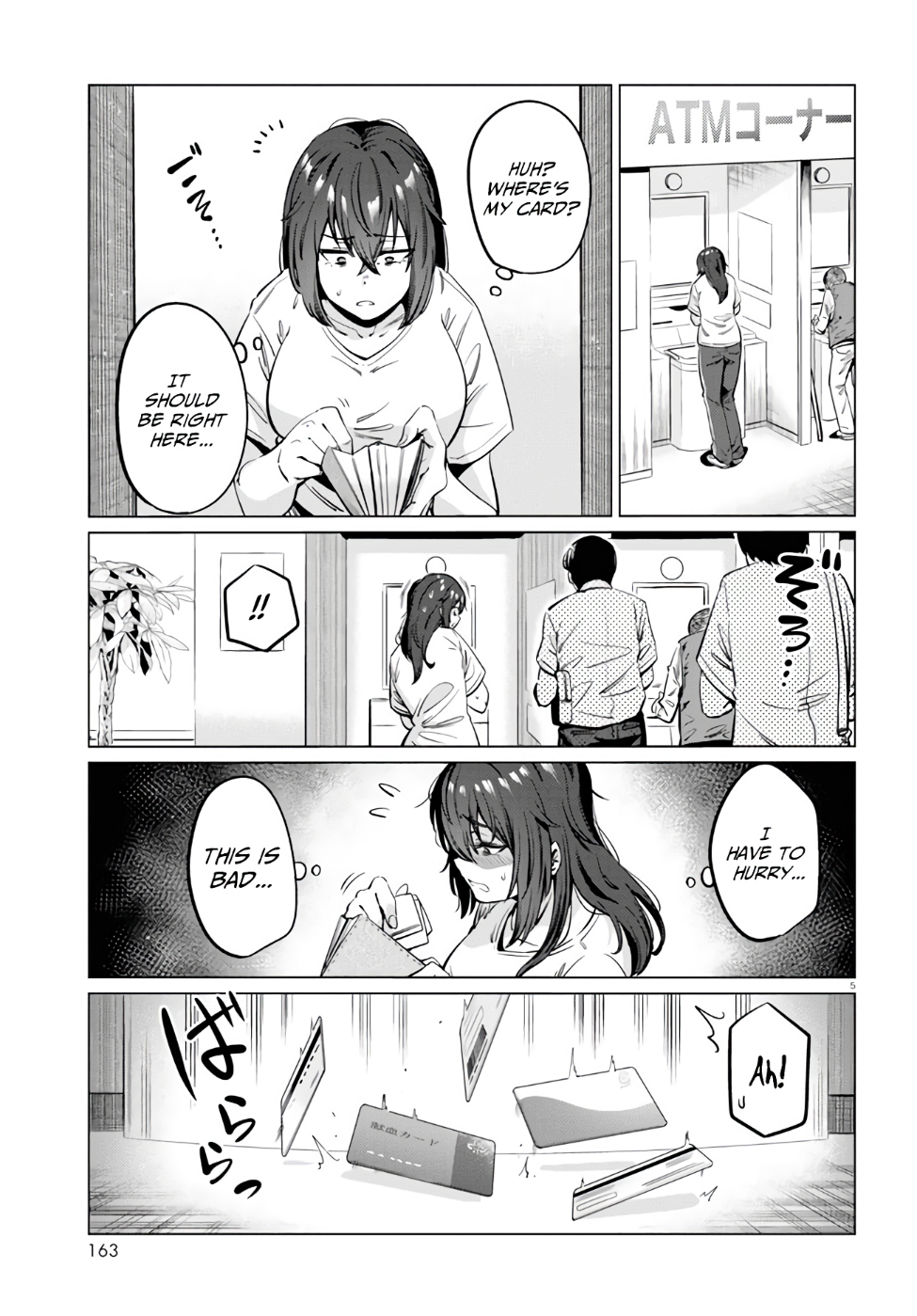 Genkai Dokushin Joshi (26) Gohan Vol. 1 Ch. 4 第6页