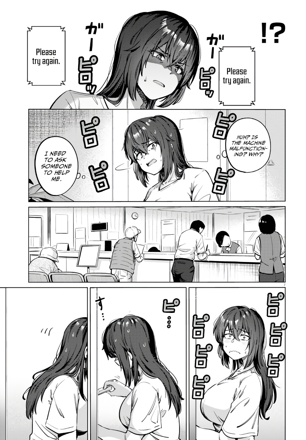 Genkai Dokushin Joshi (26) Gohan Vol. 1 Ch. 4 第8页