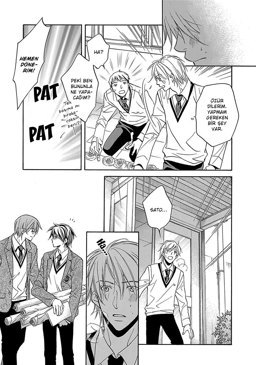Bukiyou na Silent Vol. 1 Ch. 5 第11页