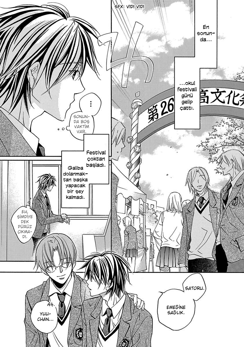 Bukiyou na Silent Vol. 1 Ch. 5 第13页
