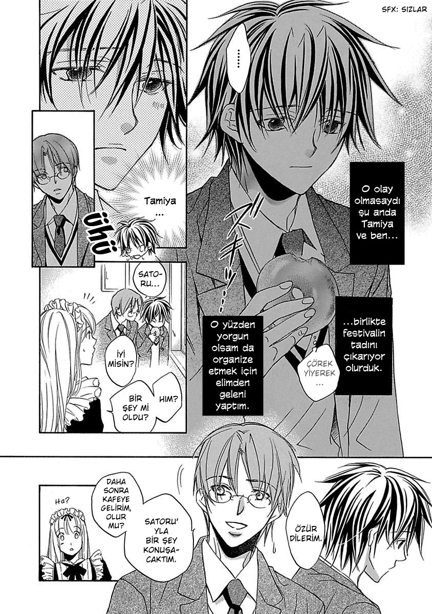 Bukiyou na Silent Vol. 1 Ch. 5 第16页