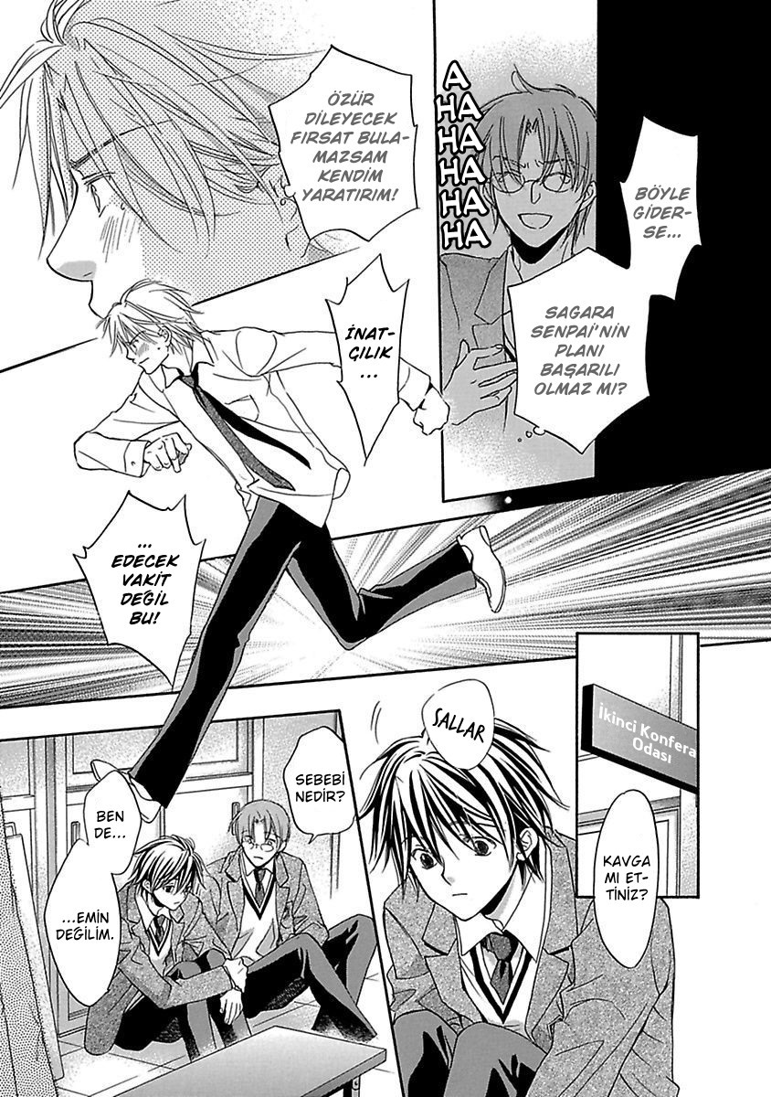 Bukiyou na Silent Vol. 1 Ch. 5 第19页