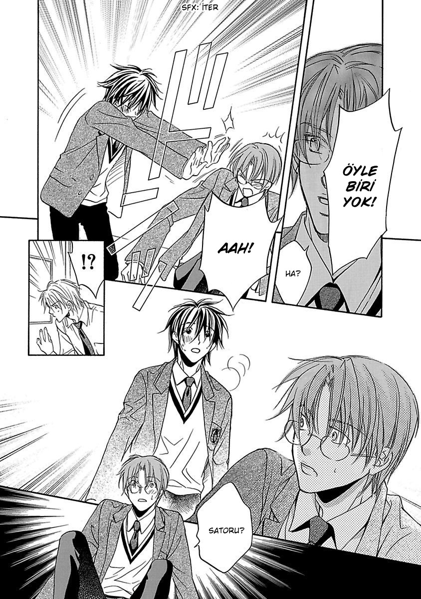 Bukiyou na Silent Vol. 1 Ch. 5 第24页