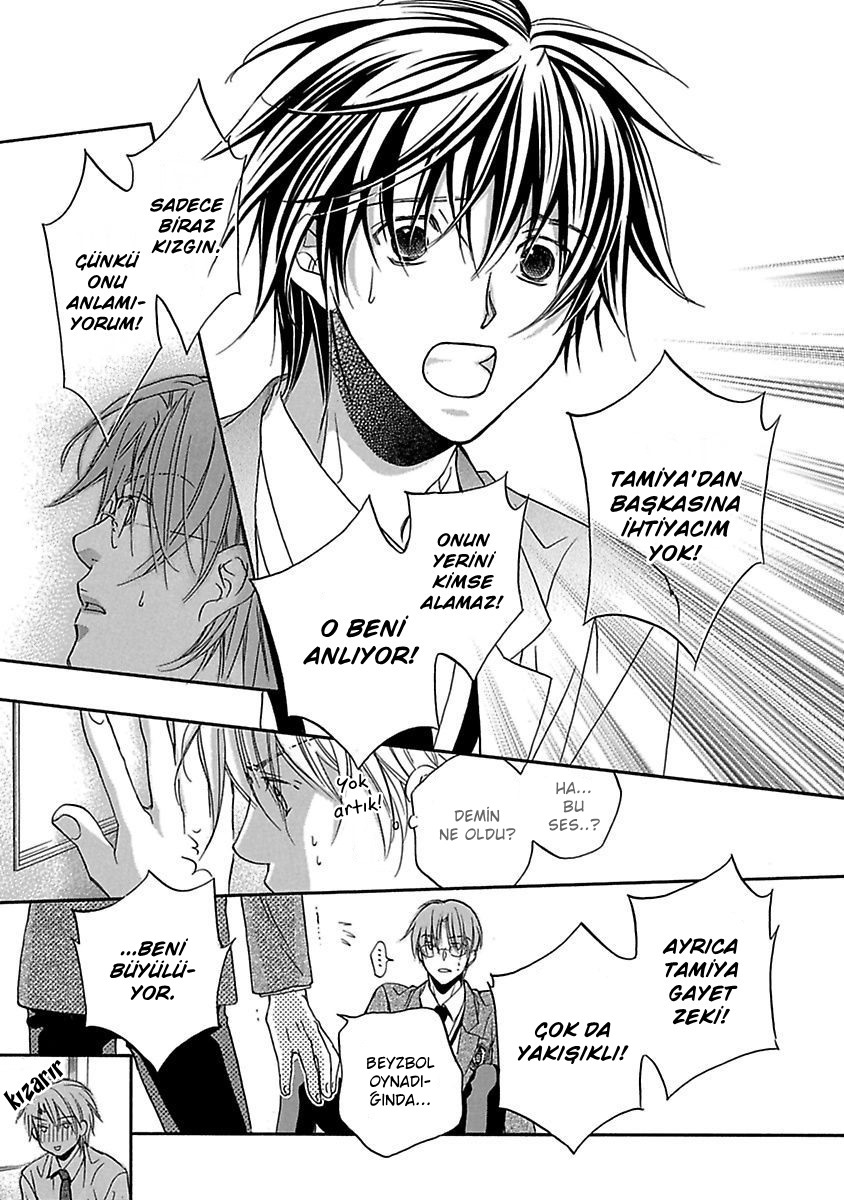 Bukiyou na Silent Vol. 1 Ch. 5 第25页