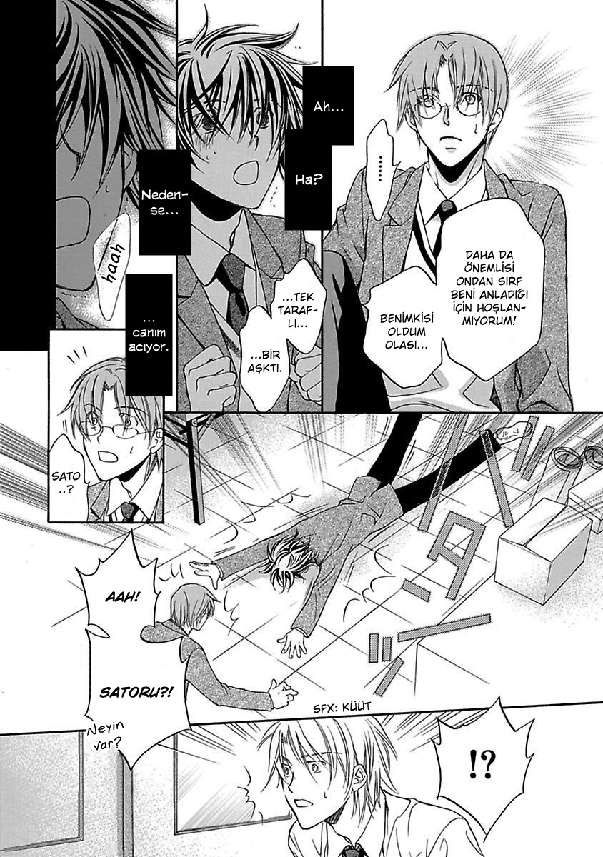 Bukiyou na Silent Vol. 1 Ch. 5 第26页