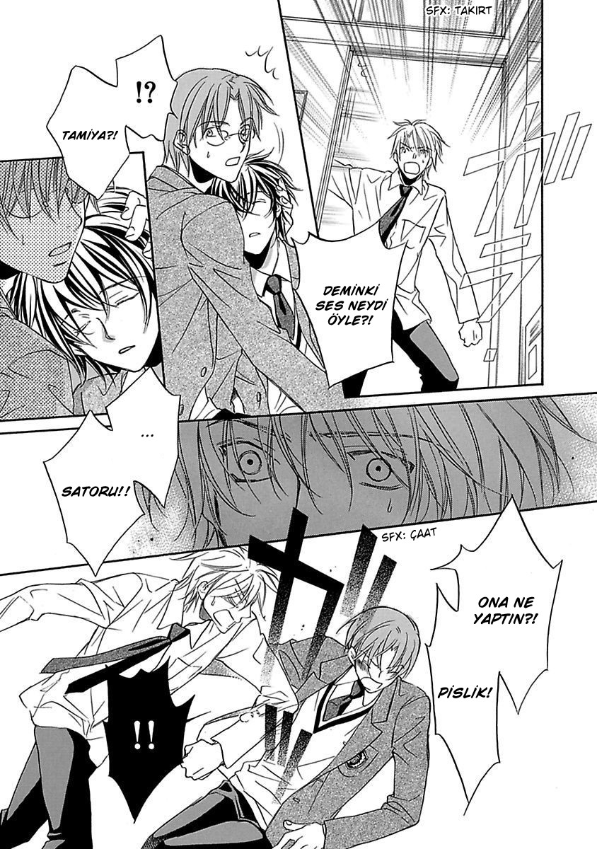 Bukiyou na Silent Vol. 1 Ch. 5 第27页