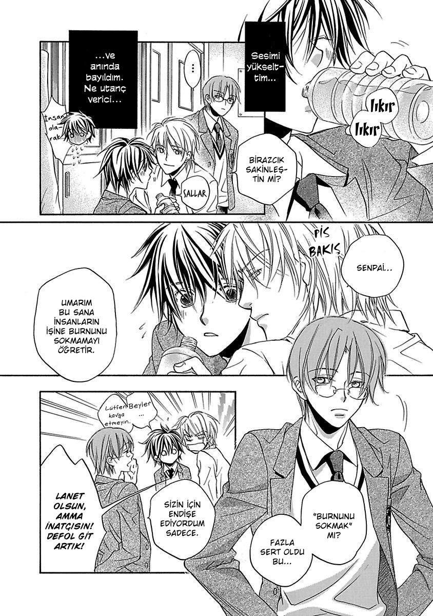 Bukiyou na Silent Vol. 1 Ch. 5 第32页