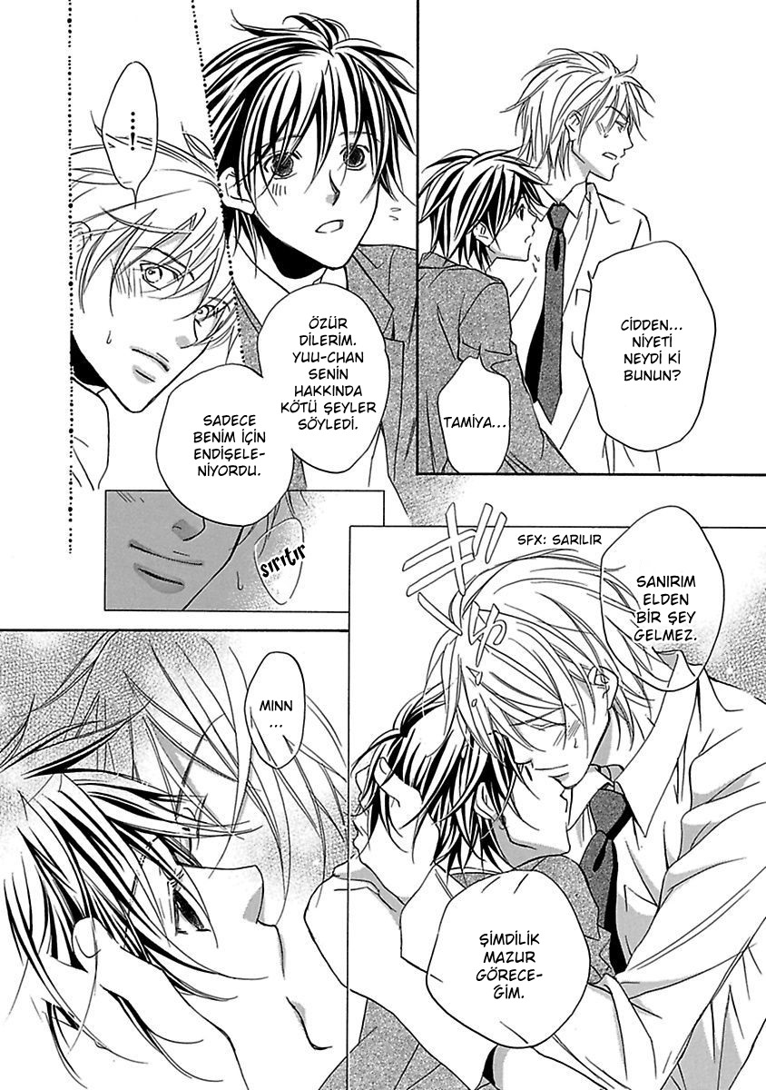 Bukiyou na Silent Vol. 1 Ch. 5 第34页