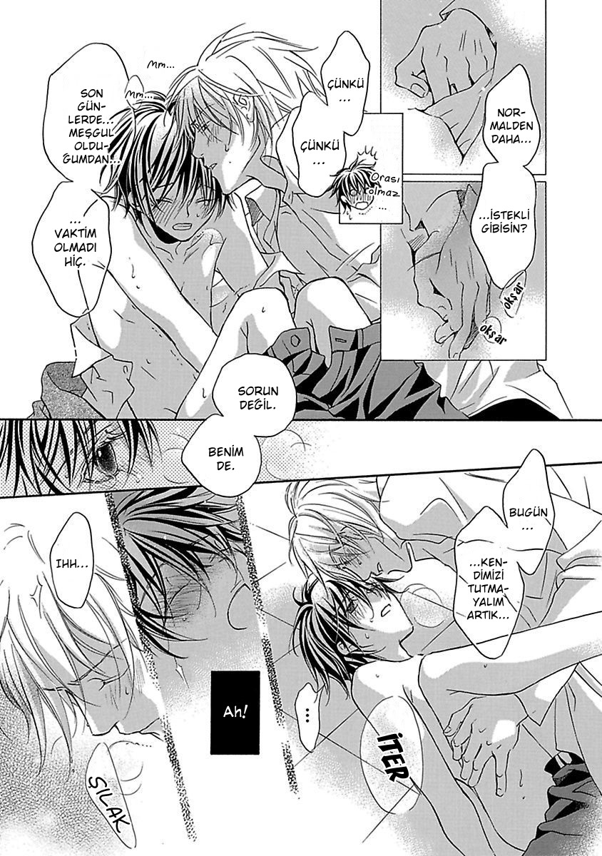 Bukiyou na Silent Vol. 1 Ch. 5 第39页