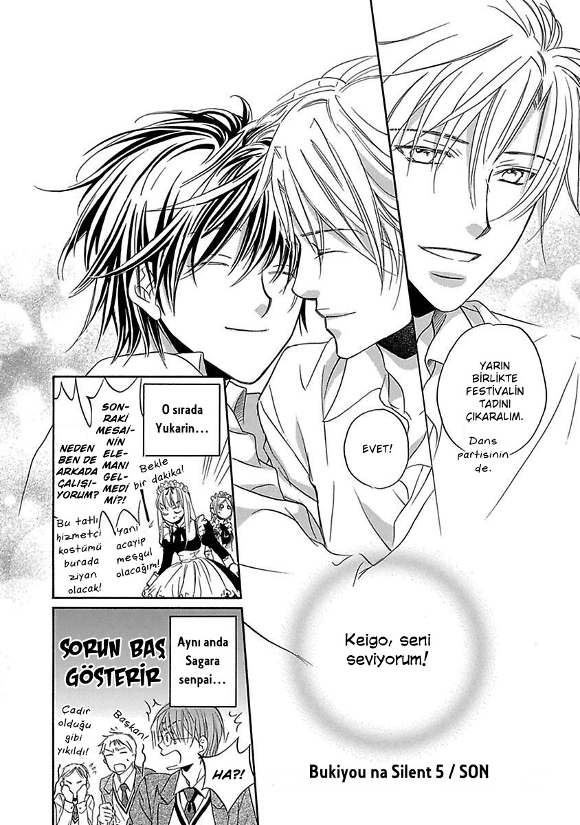 Bukiyou na Silent Vol. 1 Ch. 5 第42页