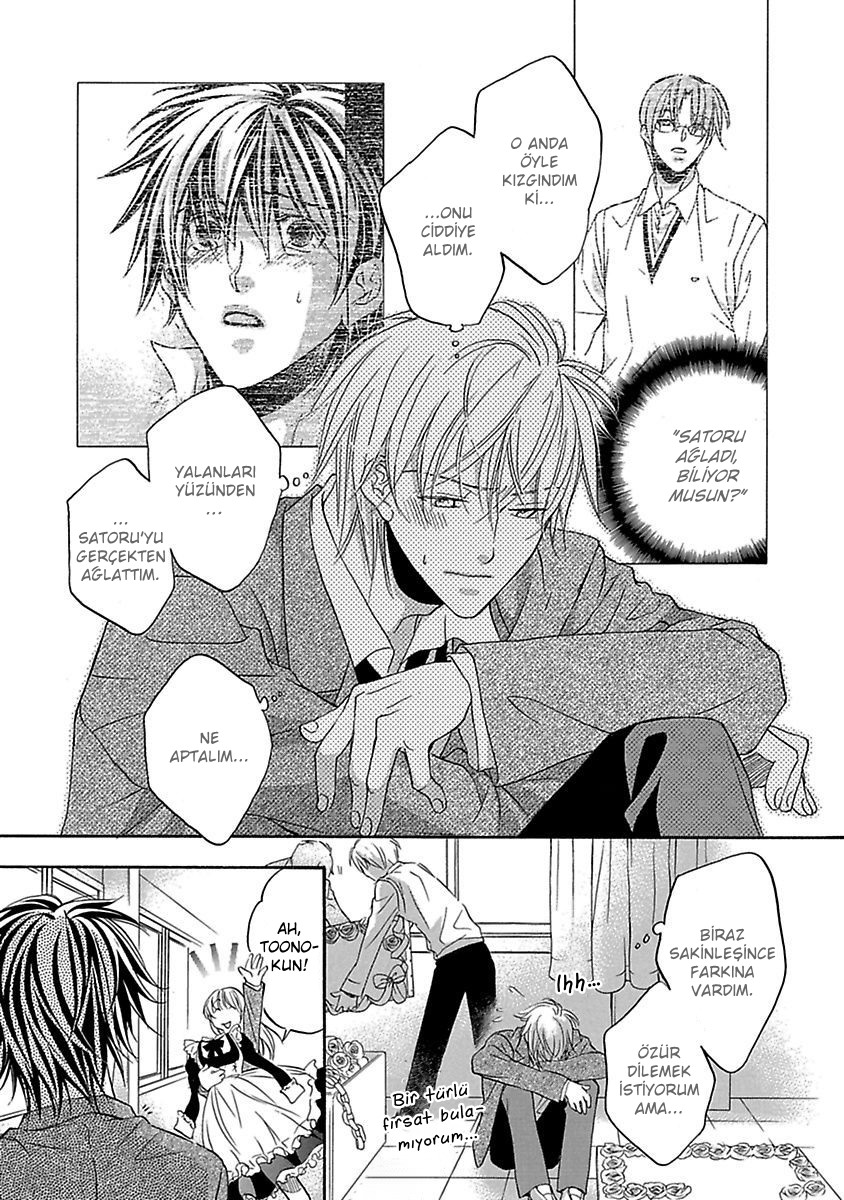 Bukiyou na Silent Vol. 1 Ch. 5 第7页