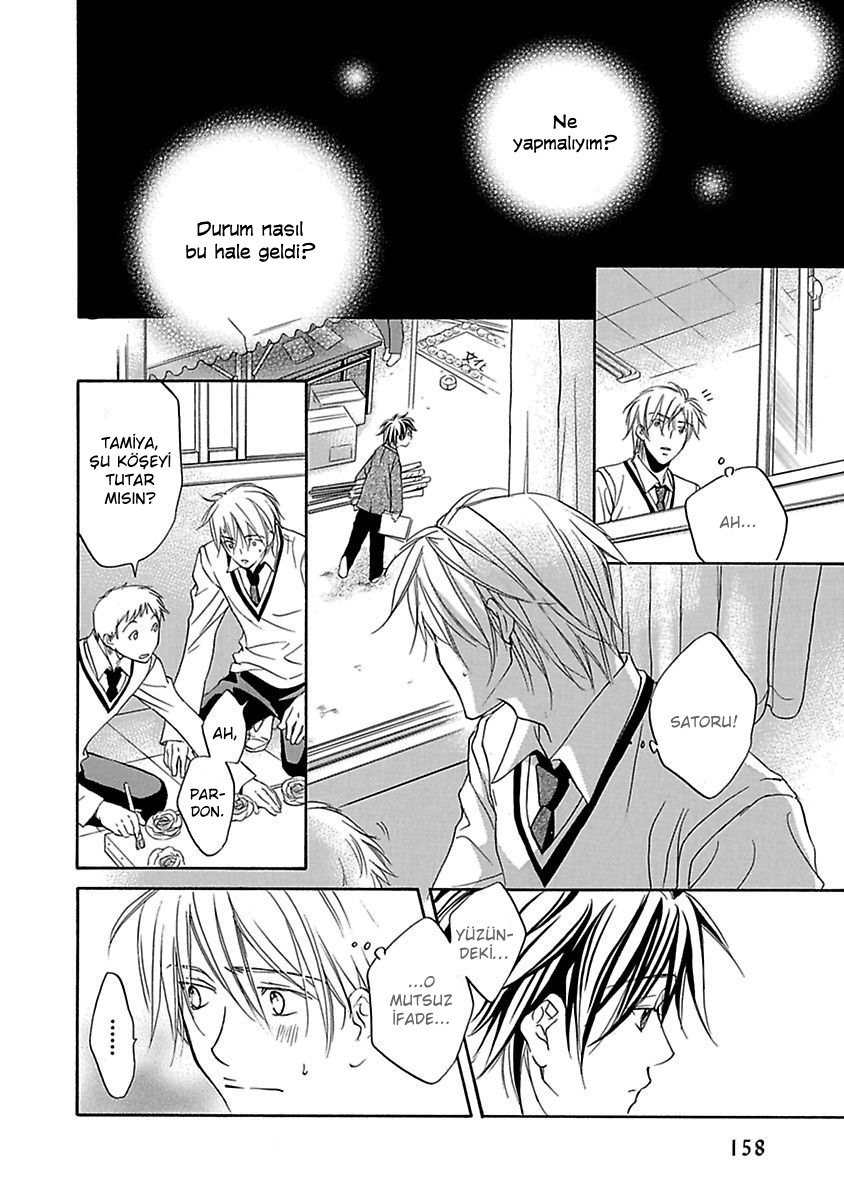 Bukiyou na Silent Vol. 1 Ch. 5 第10页